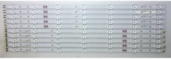 Samsung LED Light Kit CY-DJ055BGHV1H (10 Strips)
